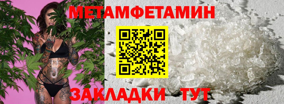АМФ Розовый Чебоксары