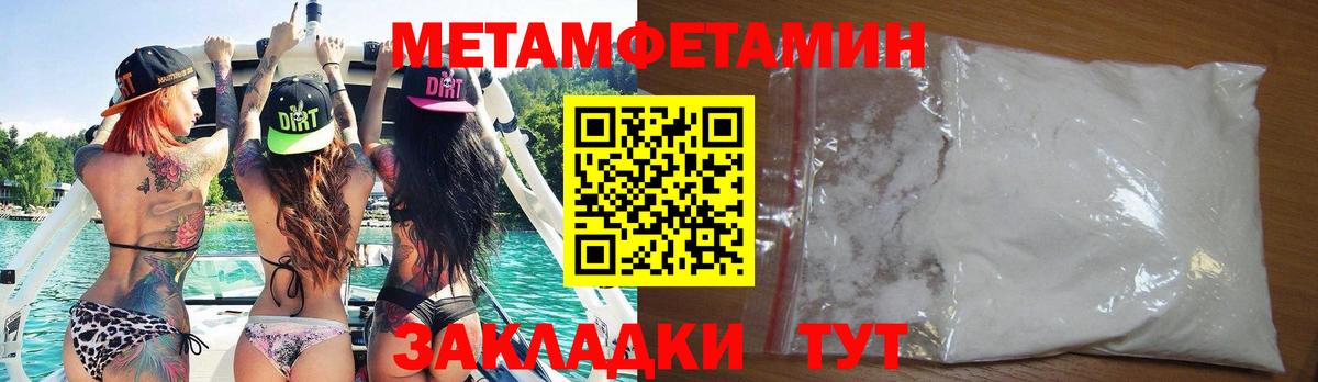 АМФЕТАМИН 98%  Amphetamine  Чебоксары  Вход с VPN 