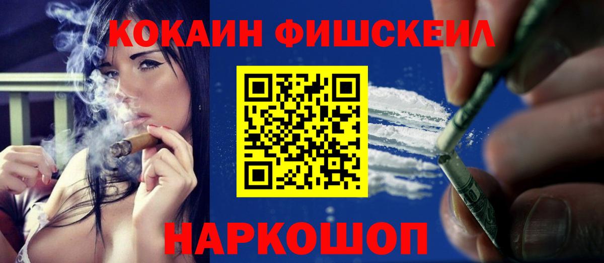 COCAIN 97%  Вход с VPN  Чебоксары 