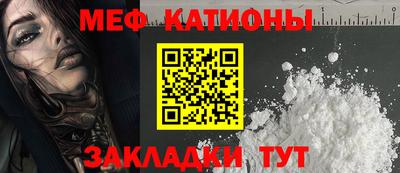 дмт Краснокаменск