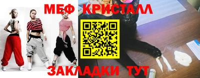 мдма Краснознаменск
