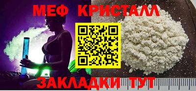 мдма Краснознаменск