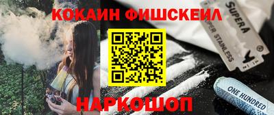 соль курить ск Краснодар