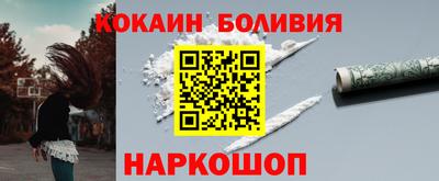соль курить ск Краснодар