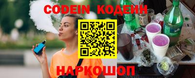 соль курить ск Краснодар