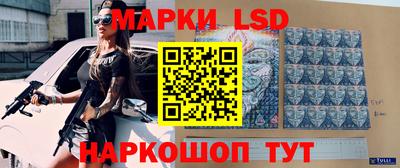 дмт Краснокаменск