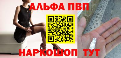 соль курить ск Краснодар