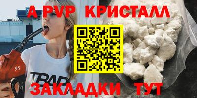 соль курить ск Краснодар