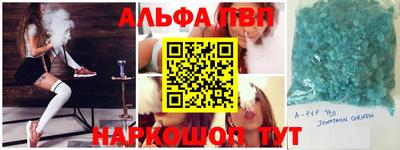 дмт Краснокаменск
