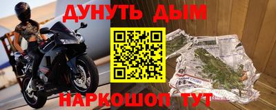 дмт Краснокаменск