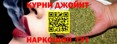 соль курить ск Краснодар