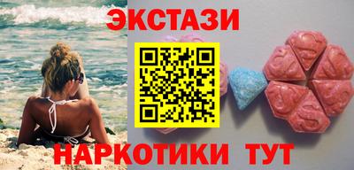 соль курить ск Краснодар