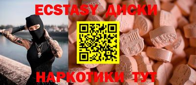 мдма Краснознаменск