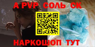 дмт Краснокаменск