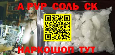 мдма Краснознаменск