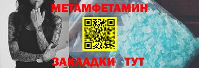 дмт Краснокаменск
