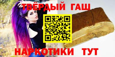 дмт Краснокаменск