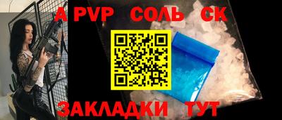 соль курить ск Краснодар