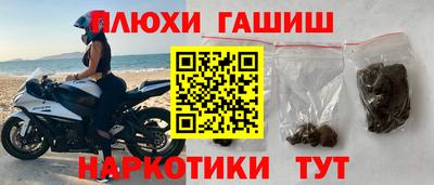 соль курить ск Краснодар