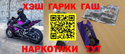 соль курить ск Краснодар