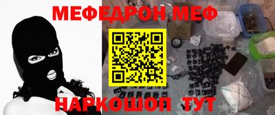 соль курить ск Краснодар