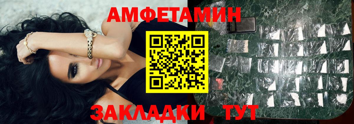 Первитин Methamphetamine  Вход с VPN  Первитин Methamphetamine  Первитин  Чебоксары 