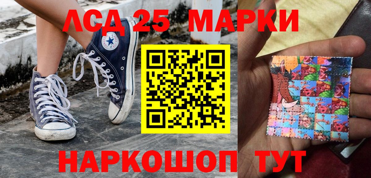Марки N-bome 1,8мг Чебоксары