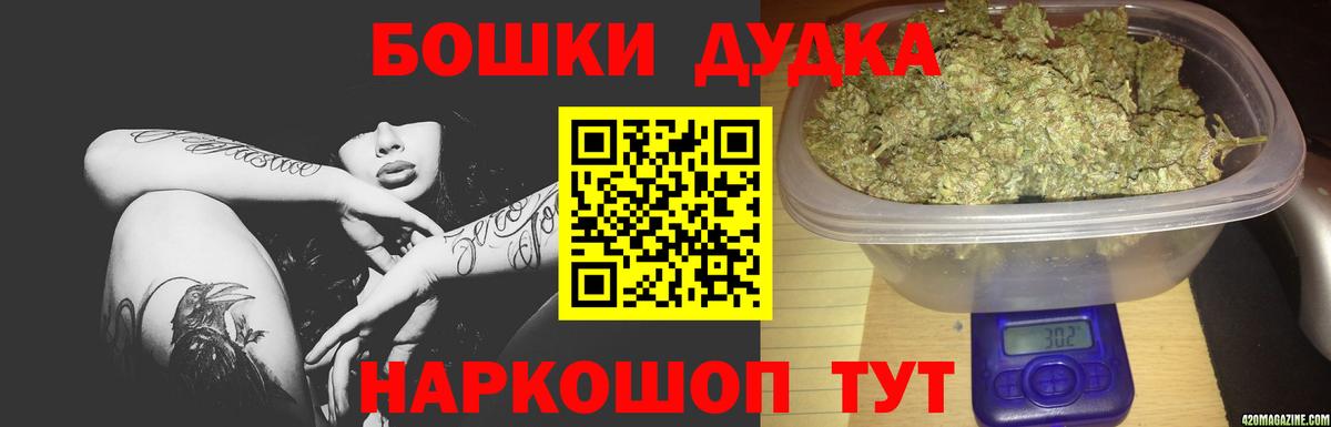 Конопля Bruce Banner Чебоксары