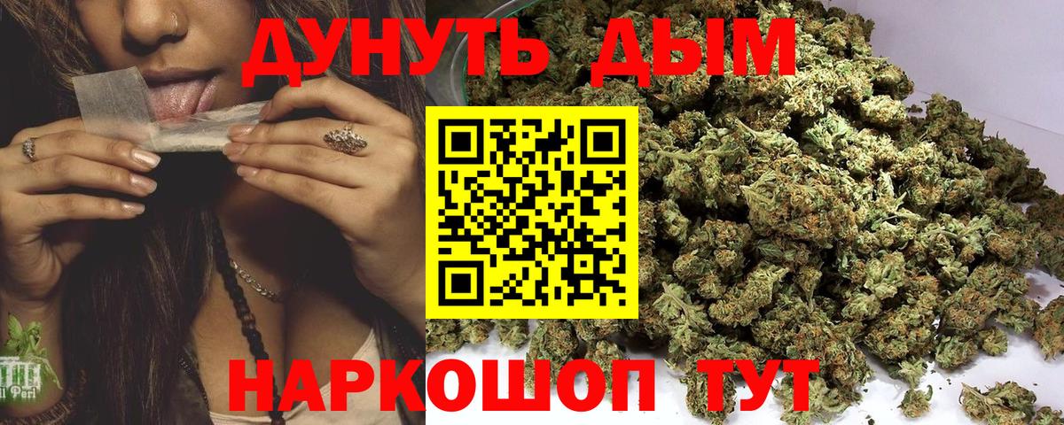 Конопля марихуана  Марихуана марихуана  Канабис марихуана  Чебоксары  Вход с VPN 